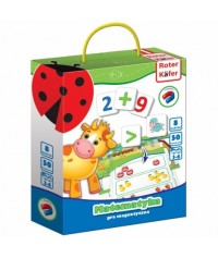 Magnetyczna gra Matematyka Magnetyczna gra Matematyka